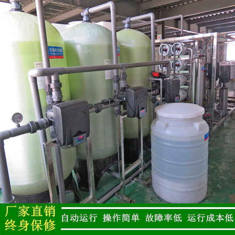 EDI超纯水处理设备预处理+反渗透+EDI高纯水制备系统厂家绿健供应