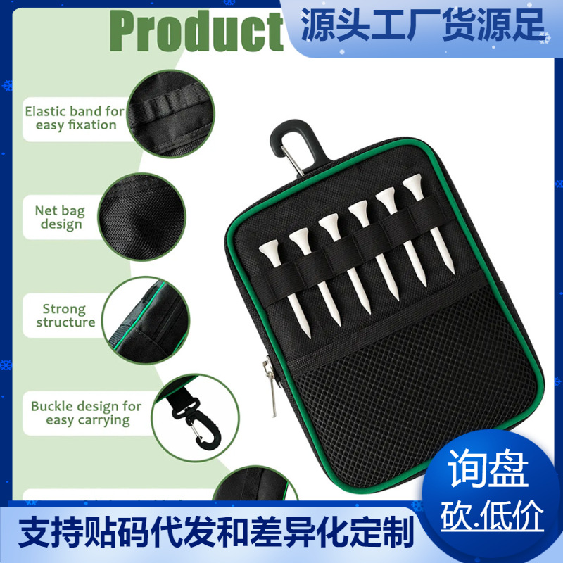 跨境新款高尔夫球袋可挂包可腰挂高尔夫球钉球两用包大容量便携式