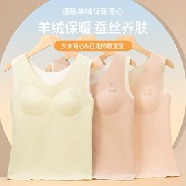 女士三角裤;女士丁字裤;少女文胸