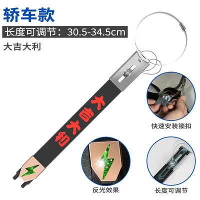 anti-static elimination release artifact mopping Other Automotive Exterior Supplies - retractable-universal-good-luck