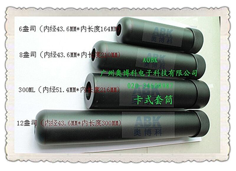 大量批发硅胶筒品种齐全 质量稳定 量大价优