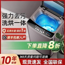 �¿�ϴ�Cȫ�Ԅ�10/12KGС�Ͳ�݆�������ⷿ������ϴ��һ�w����