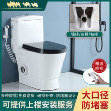 小户型马桶左右排黑色后排坐便墙排侧排座便器连体横排连体陶瓷