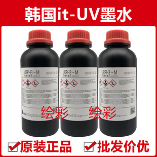 �n��itԭ�b�M����ƷUVīˮ����G5�����|֥���ῨG6����Ӳī���l