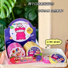 卡美迪罐装维生素C草莓味软糖蜡笔小新铁盒装维C果汁软糖蓝莓糖果