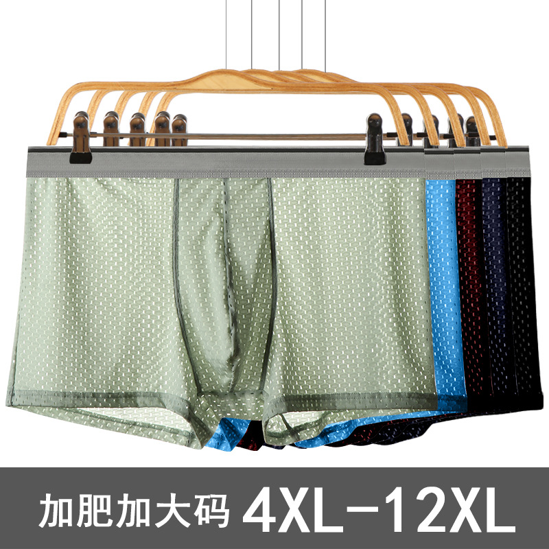 Men's Underwear Boxer Men's Ice Silk Thin Honeycomb Mesh Extra Large Size Breathable Four-Corner Pants Trendy
