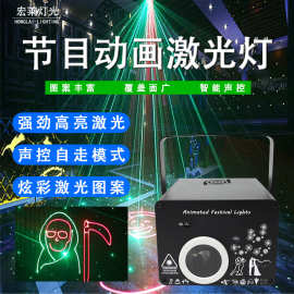 迷你全彩动画投影灯圣诞酒吧ktv蹦迪光束舞台灯光激光灯卡通镭射