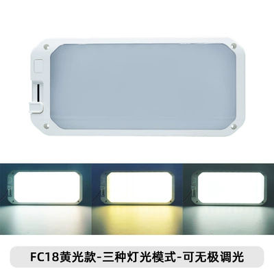 Other lights — Lights Suitable for Rvled Roof - rv-light-18-warm-light-without-remote-control-cross-border-exclusive-supply