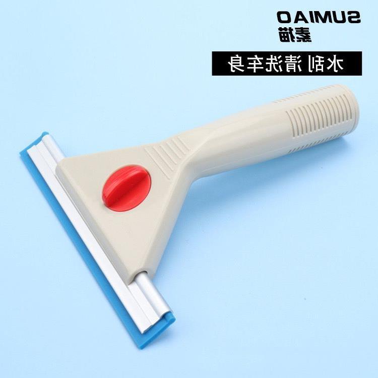 [11.15 yuan Grabbed 20 Pieces, Grabbed and Restored 12.66 yuan] Car Film Tool Glass Film Soft Water Scraping