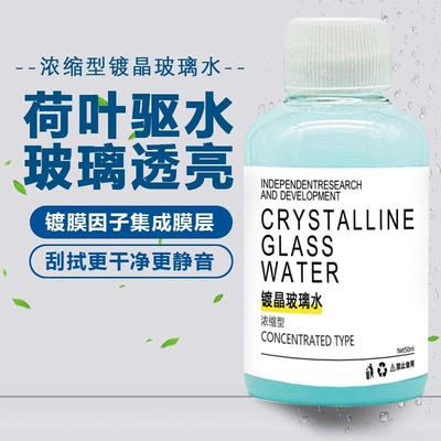 Glass agent – rain stains and repel water