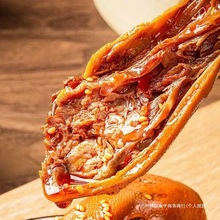 小芒鹿干锅大鸭头香辣味300g真空包装卤味鸭肉即食熟食休闲小零食