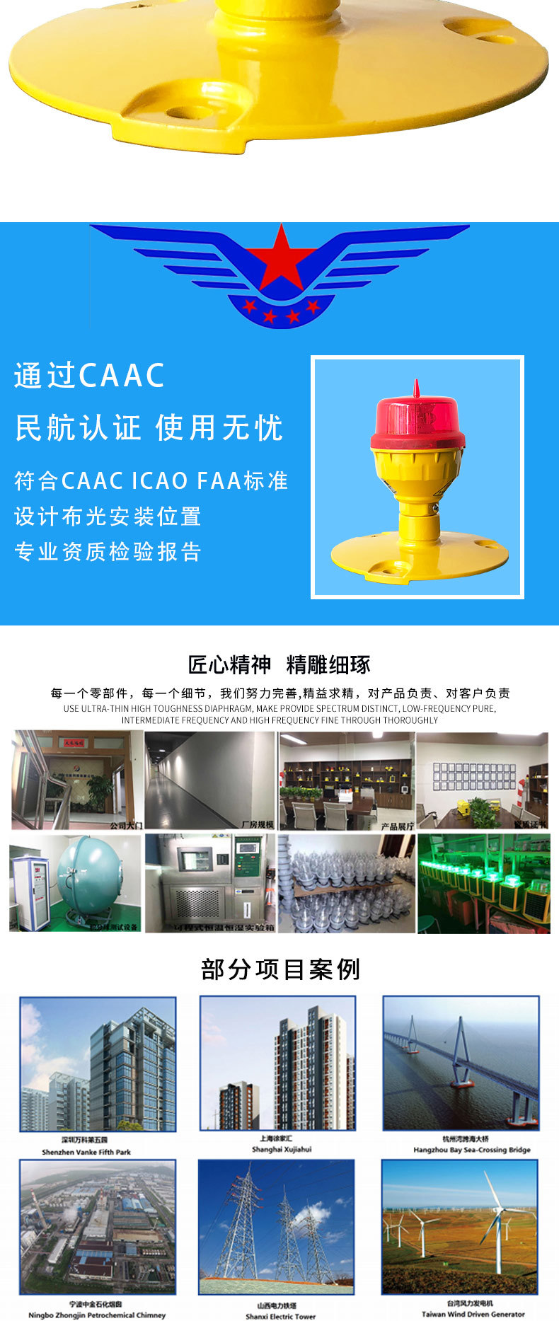 1详情页-高光强-新_04