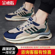 男鞋跨境男士运动鞋男鞋运动鞋时尚休闲跑步鞋男士透气飞织鞋批发