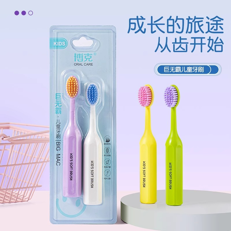 Big Mac Children's Soft Hair Toothbrush Baby's Special Tooth Changing Period Infant 3 to 6 Years Old Soft Hair Gingival Care Teeth Care Toothbrush