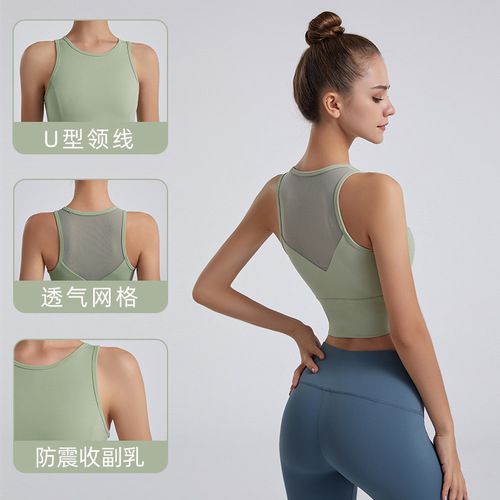Amazon's new sleeveless yoga sports vest, breathable, shockproof mesh, beautiful back, quick-drying fitness wear, running top