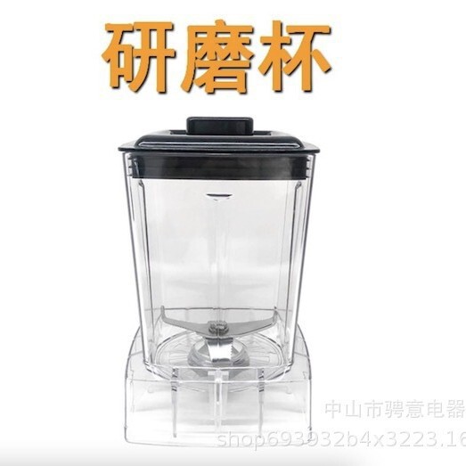 Household Blender Grinding Cup 600ml English Version Dual Cup Blender Multifunctional Food Processor Cross-Border