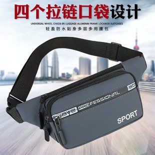 New Waist Bag Men's and Women's Leisure Sports Outdoor Running Mobile Phone Bag Fashionable Body-Fit Waterproof Waist Bag Cashier Crossbody Bag
