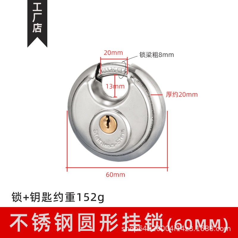 60mm 원형 케이크 잠금 장치 순수 구리 코어(키 2개)
