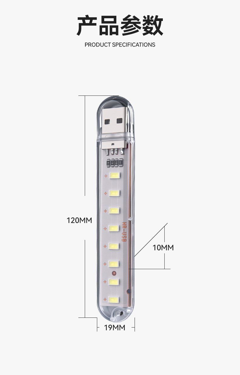 USB night light 3LED高亮8灯USB灯16灯小夜灯24灯露营灯学生宿舍