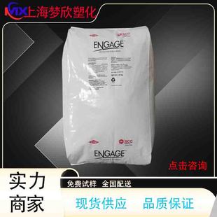 American Poe/8180/8480/8450/8842 Toughener High Flow High Toughness Cold Resistance Low Temperature Resistance
