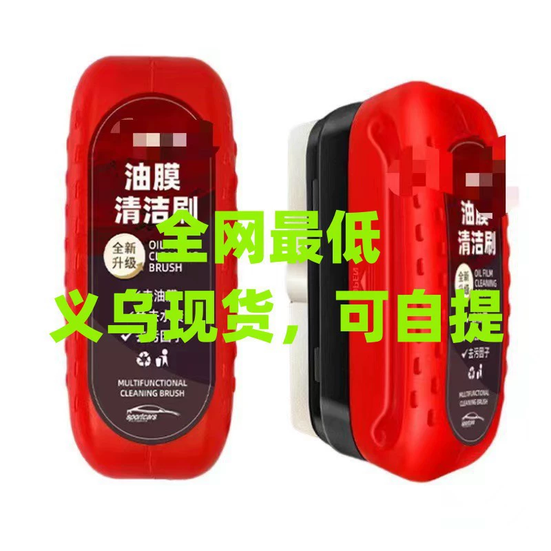 Щетка для очистки стекла снимает сильное переднее боковое окно заднего вида