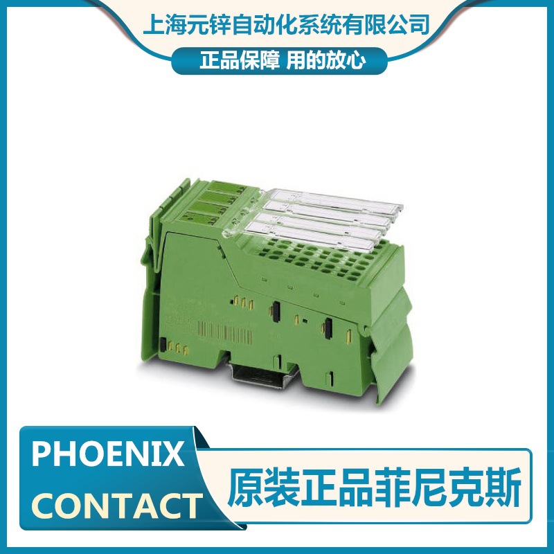 Inline模块 - IB IL 24 DI 32/HD-PAC - 2862835原装菲尼克斯