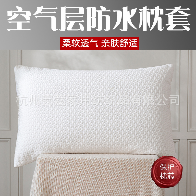 Amazon cubierta de almohada impermeable, cubierta de almohada impermeable