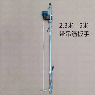 Electric Hammer Stand for Drilling, Electric Hammer Rising Drilling Stand, Electric Hammer Rising Drilling Stand, Drilling Tool Stand