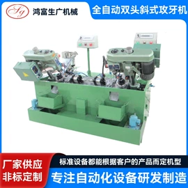 螺纹加工机床;电动倒角机;钻床