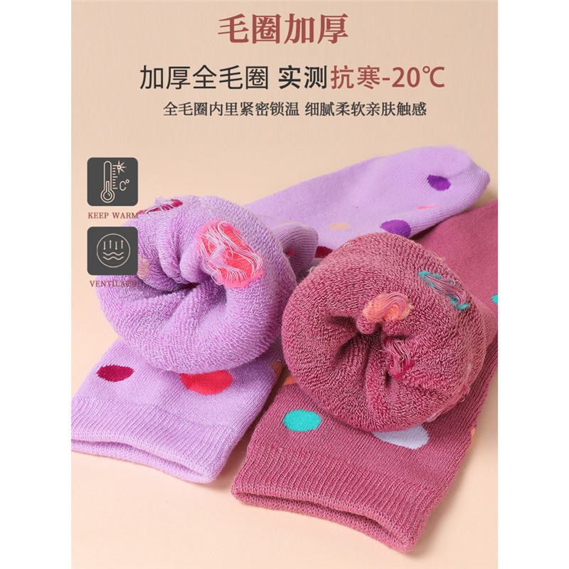 毛巾襪女秋冬季保暖加厚中筒襪子毛圈襪中腰襪中老年老人襪抗寒
