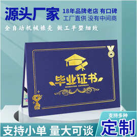 幼儿园12K结业小朋友好学生孩子全勤宝宝奖状表扬信纪念册定制xf