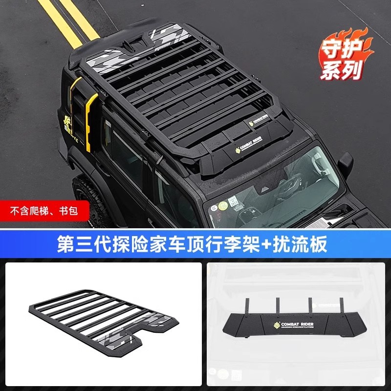 Tank Tank 400hi4t Explorer Luggage Rack Roof Extension Platform Side Ladder (Roof rack) - tank-400-explorer-luggage-rack-spoiler-guard-series