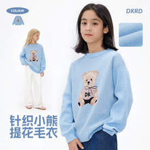 DK童装秋冬小熊男女童圆领毛衣中大童儿童韩版休闲洋气针织衫上衣