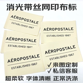 纸类标签;纸盒;吊粒、吊牌