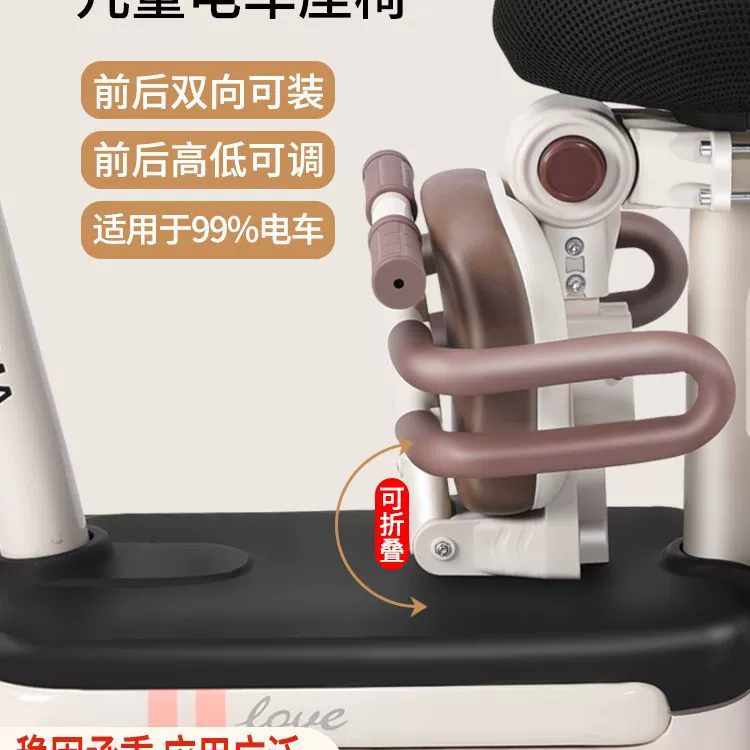 Детское автокресло для электромобиля, переднее сиденье, складной детский аккумуляторный автомобиль, детская безопасность, детская Эмма