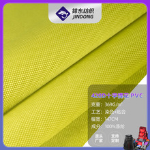 420Dʮ���Ứ���� ��]�N��PVC���� �ﶬ�ִ����ɳ�lЬ�Ĳ���