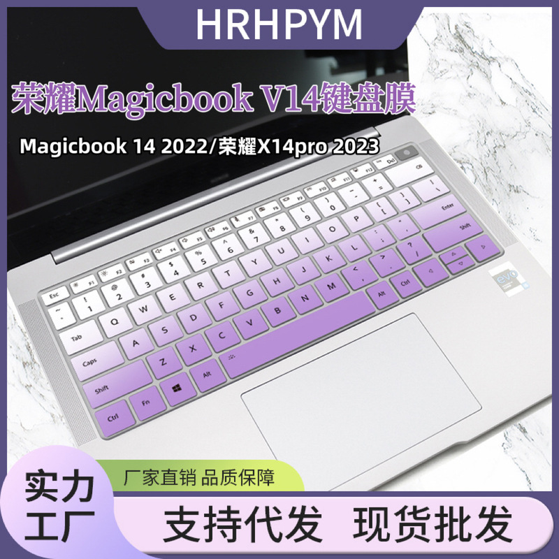 Suitable for Honor Magicbook142024 Silicone Keyboard Protective Film Keyboard Dust Cover Waterproof Keyboard Film Suitable for Honor Magicbook142024 Silicone Keyboard Protective Film Keyboard Dust Cover Waterproof Keyboard Film
