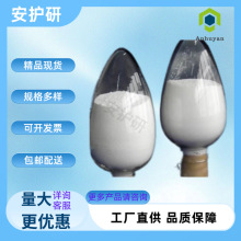 ˮ��ǵ��� CAS��69430-36-0 ������173.39308