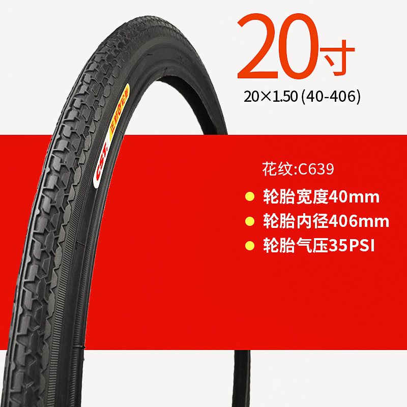 20X1.50 Zhengxin 타이어