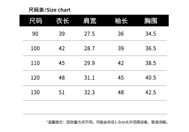 内胆羽绒服_ (14).jpg