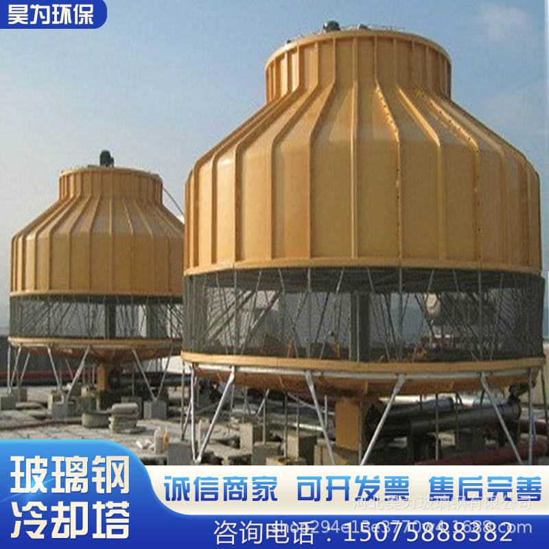 河北冷水塔厂家 10t逆流式小型冷却水塔 20t玻璃钢圆形冷却塔批发