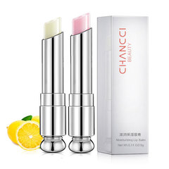 Lip balm moisturizing, moisturizing, autumn and winter lip protection, anti-drying, lip care for men and women, exfoliating and diluting lip lines