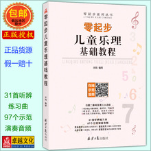 ���𲽃�ͯ�������A�̳� �ߴa ʾ���������l 31�� �澚����