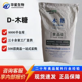 营养强化剂;甜味剂;增稠剂