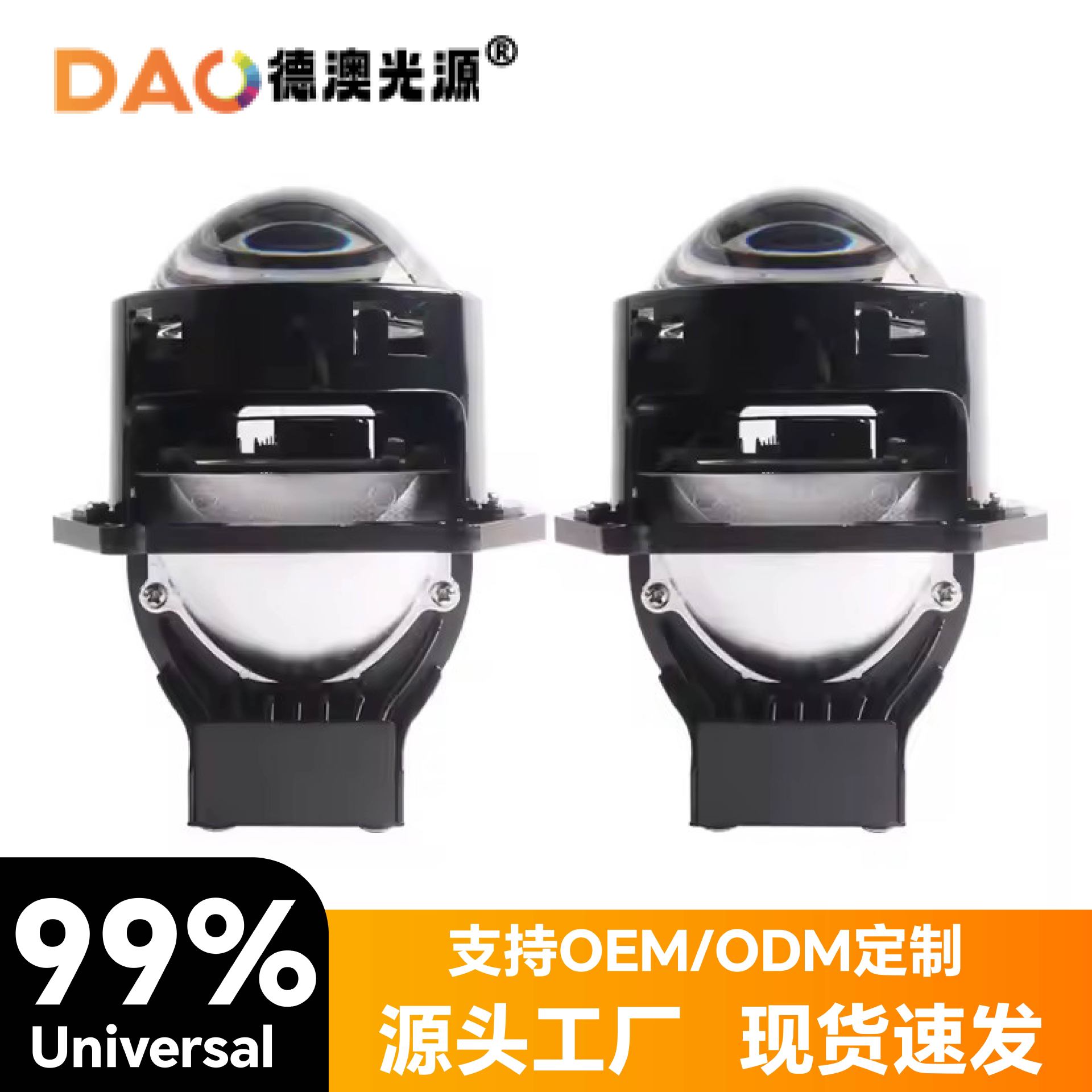 Nuevo coche de venta caliente transfronterizo personalizado Lámpara LED P01 Lente láser 65W Taza de luz doble 3.0 Concentro súper brillante Universal