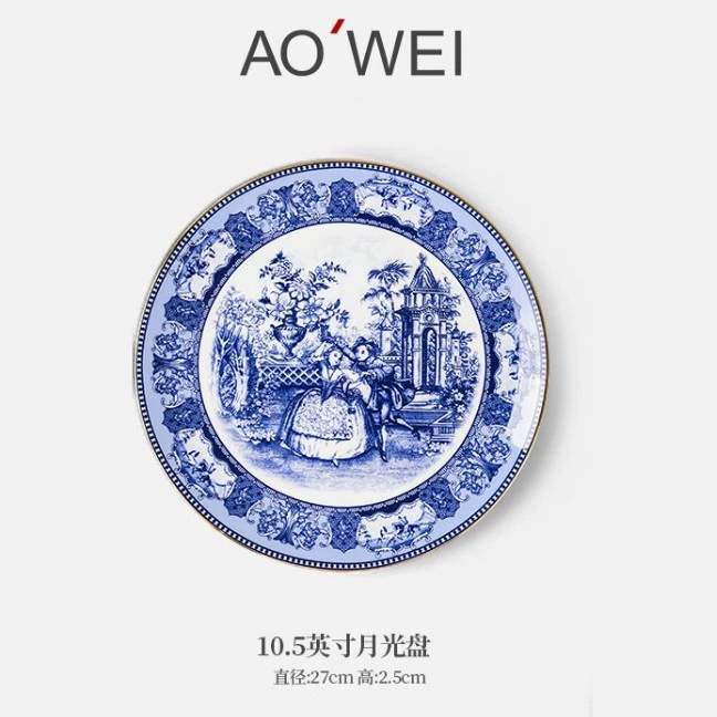 Набор чашка и блюдце Jingdezhen, сине-белая керамика с золотой каймой, подарочная упаковка (разные размеры)