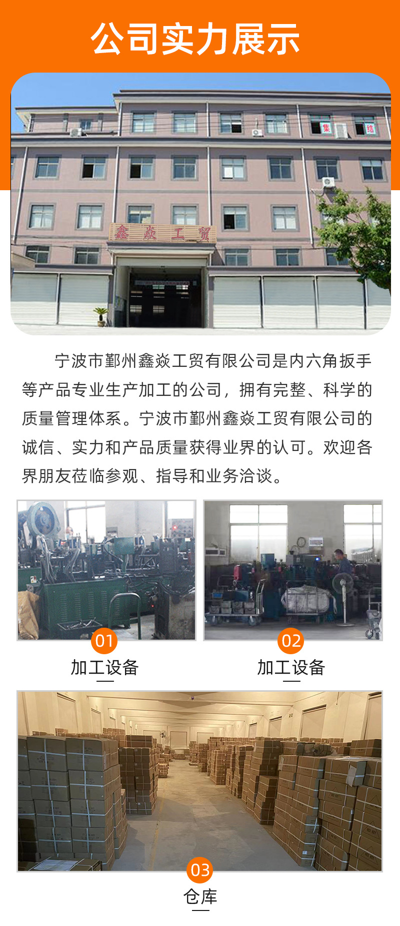 HK024_08