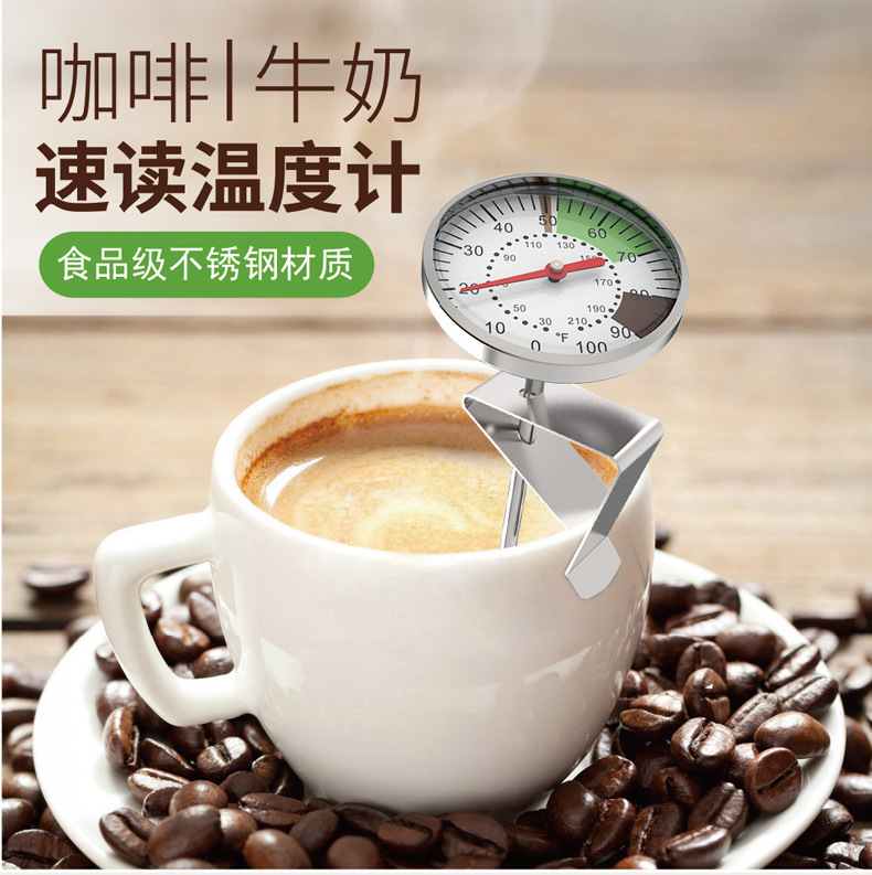 Coffee Milk Thermometer Household Kitchen Probe Type 304 Stainless Steel Thermometer Water Thermometer in Stock