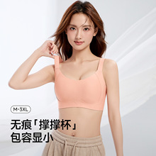 薄款无痕内衣女大胸显小显瘦无钢圈兔耳朵杯收副乳防下垂大码文胸