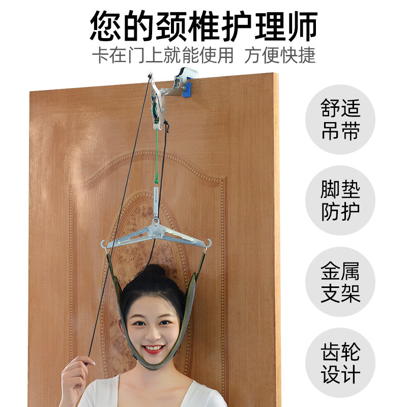 Household stretch door suspension hook type lifting neck comfortable lifting neck correction frame suspension type cervical traction frame Household stretch door suspension hook type lifting neck comfortable lifting neck correction frame suspension type cervical traction frame